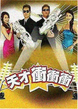 影评脱口秀《深夜放映室》节目剧照
