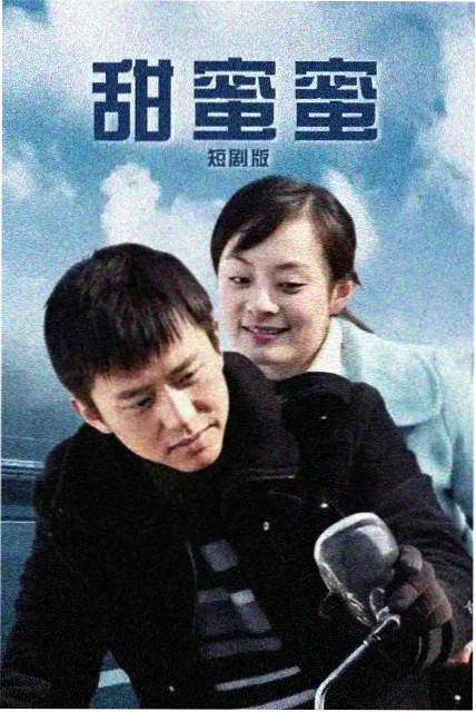 经典修复影片《旧城旧事》4K修复版剧照